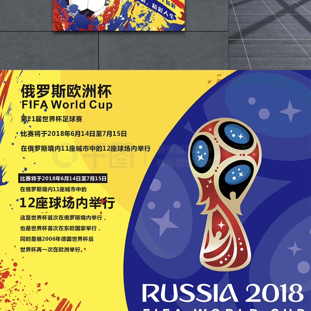 的成功