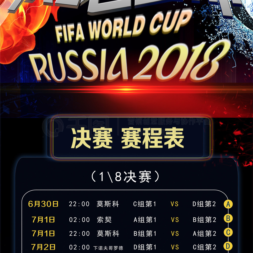 横溢的