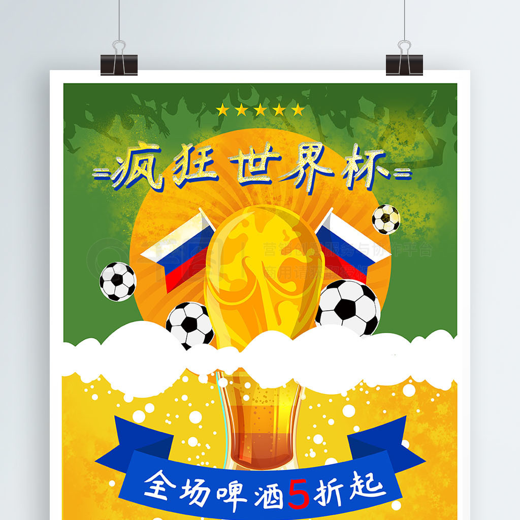 迅速的
