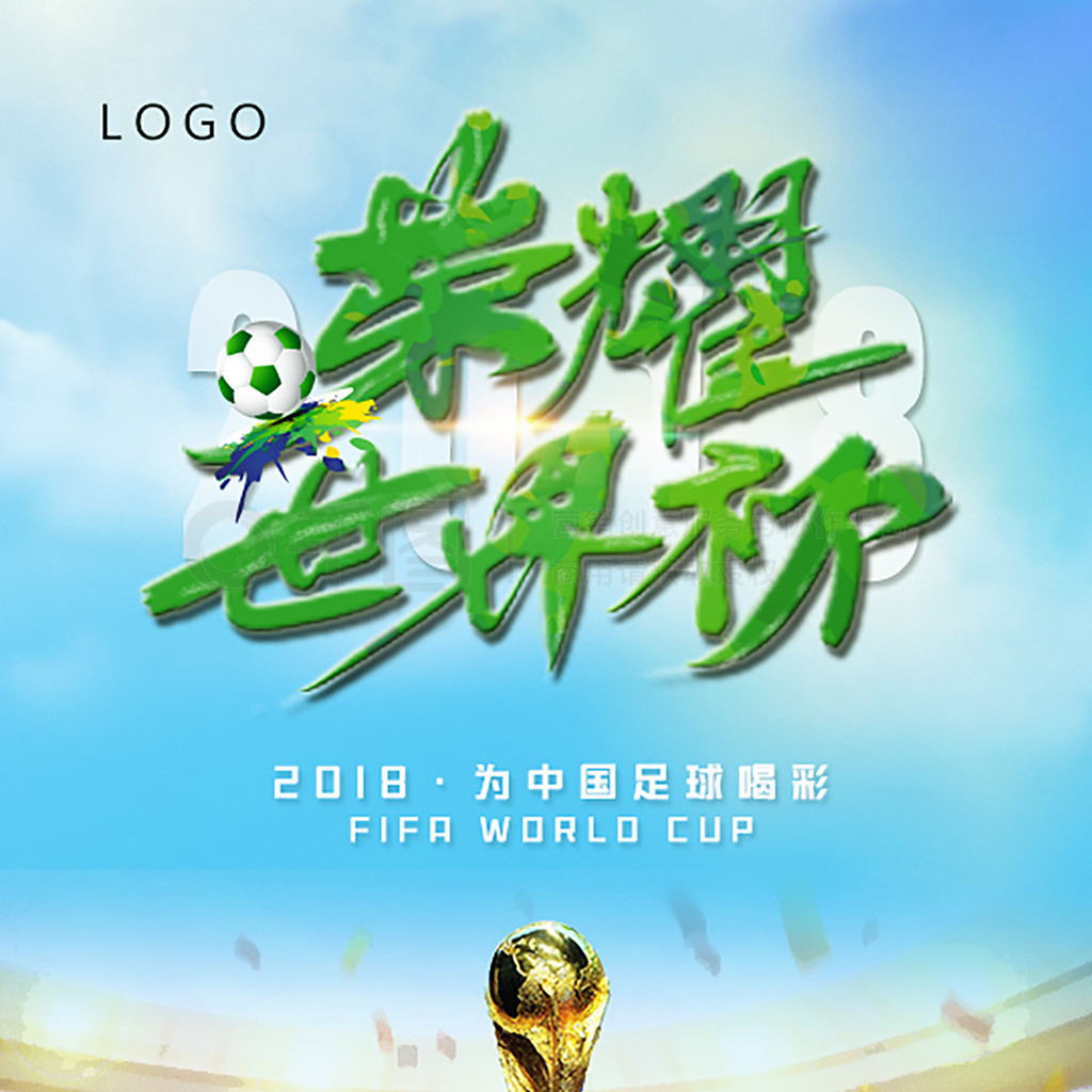 在关键回