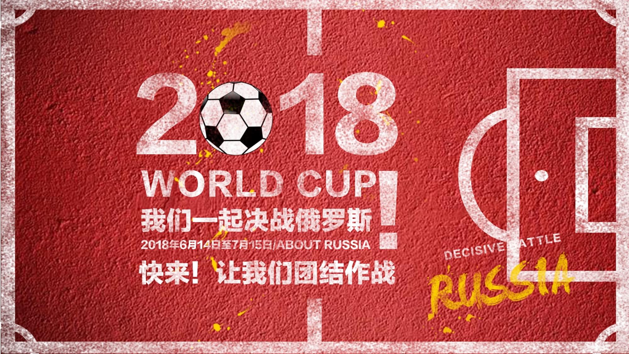 间郑智与
